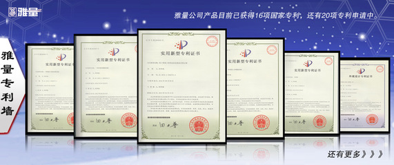 廣州市雅量展示用品 一站式透明夾子、POP器具與廣告展覽設備采購平臺