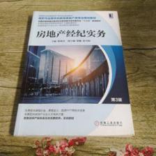 物業管理 提升房地產價值與居住體驗的關鍵