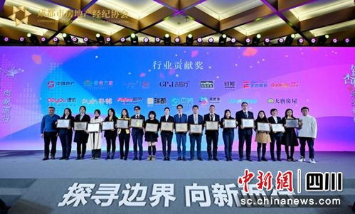 銀杏獎(jiǎng)耀蓉城，共筑行業(yè)標(biāo)桿——成都房地產(chǎn)經(jīng)紀(jì)協(xié)會(huì)物業(yè)管理銀杏杯頒獎(jiǎng)典禮圓滿舉行